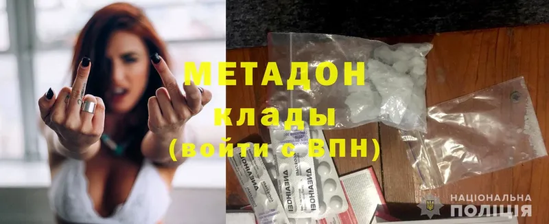 mega вход  Нефтекумск  Метадон methadone 